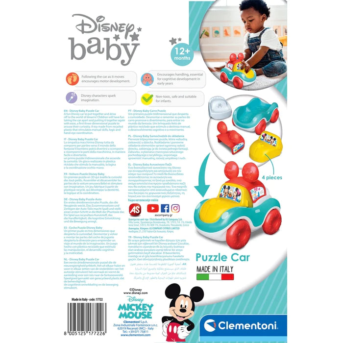 Disney Basic Car